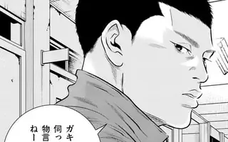 「第77話」サムネイル