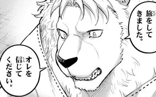 「第70話(前編)」サムネイル