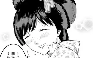 「外伝 －人斬りと幼童－」サムネイル