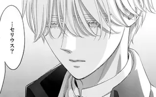 「第20話③」サムネイル