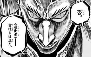 「第27話(後編)」サムネイル