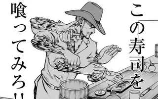 「第245話」サムネイル