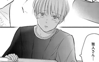 「第47話」サムネイル