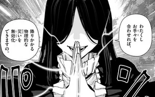 「第21話(前編)」サムネイル