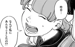 「第74話」サムネイル