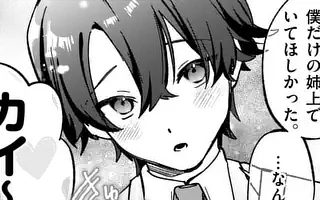 「第10話①」サムネイル