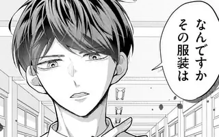 「第1話」サムネイル