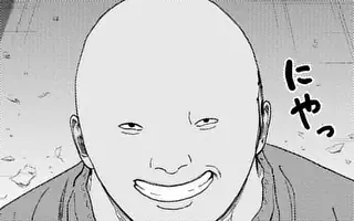 「第233話」サムネイル