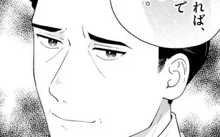 「第13話」サムネイル