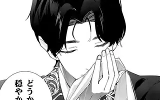 「第33話」サムネイル