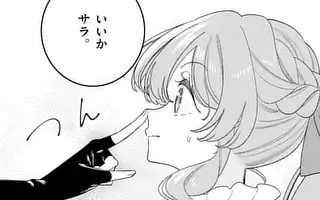 「第17話(中編)」サムネイル