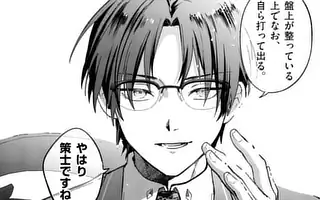 「第10話③」サムネイル