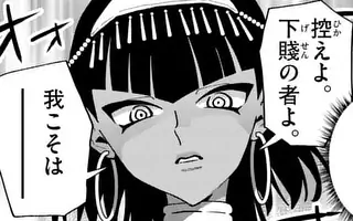 「第127話」サムネイル