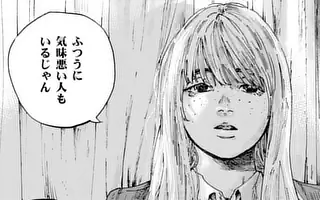 「第1話」サムネイル