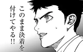 「第247話」サムネイル