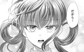 「第5話(後編)」サムネイル