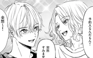 「第29話(前編)」サムネイル