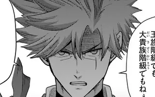 「第二章 第18話」サムネイル