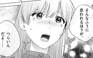 「第14話」サムネイル