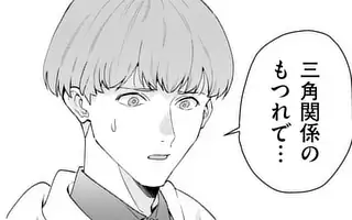 「第6話(前編)」サムネイル