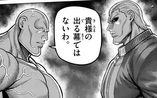 「第352話」サムネイル