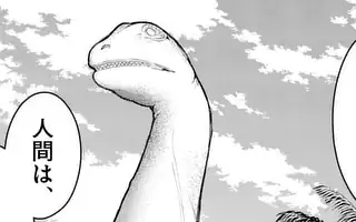 「第16話(前編)」サムネイル