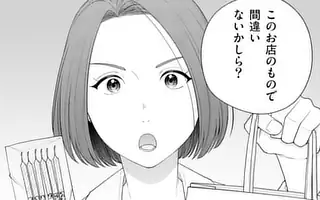 「第15話」サムネイル