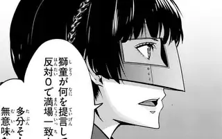 「第103話(後編)」サムネイル