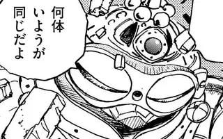 「第47話(後編)」サムネイル