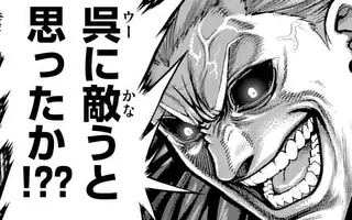 「第353話」サムネイル