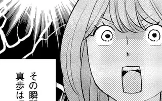 「case.63(後編)」サムネイル