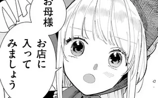 「第34話」サムネイル