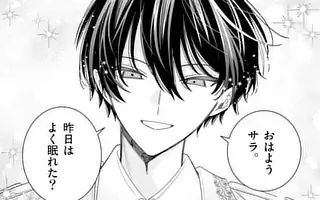 「第18話(前編)」サムネイル