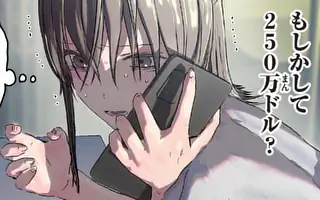 「第7話(後編)」サムネイル