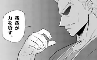 「第33話」サムネイル