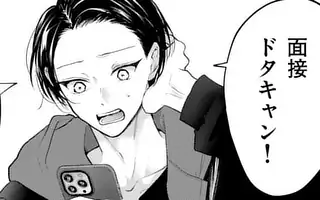 「第113話」サムネイル