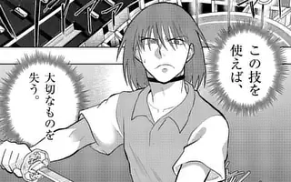 「第103話」サムネイル