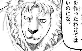 「第74話(後編)」サムネイル