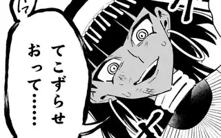 「第129話」サムネイル