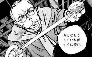「第251話」サムネイル