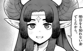 「第75話」サムネイル