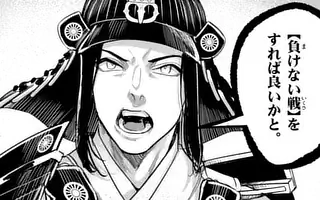 「第59話(前編)」サムネイル