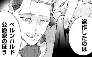 「第35話」サムネイル