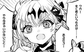 「第13話②」サムネイル