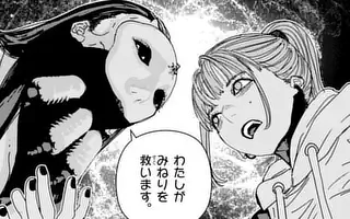 「第27話」サムネイル