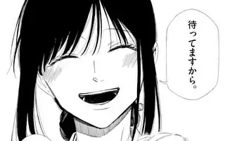 「第80話」サムネイル