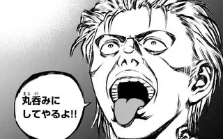 「第252話」サムネイル