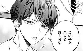 「第4話」サムネイル