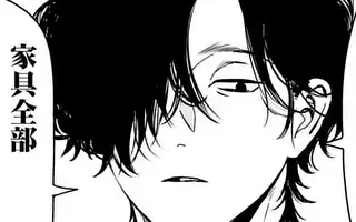 「第29話(後編-②)」サムネイル