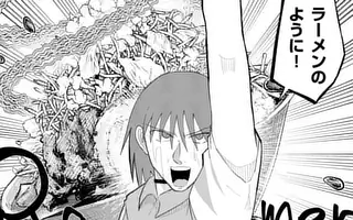 「第106話(前編)」サムネイル